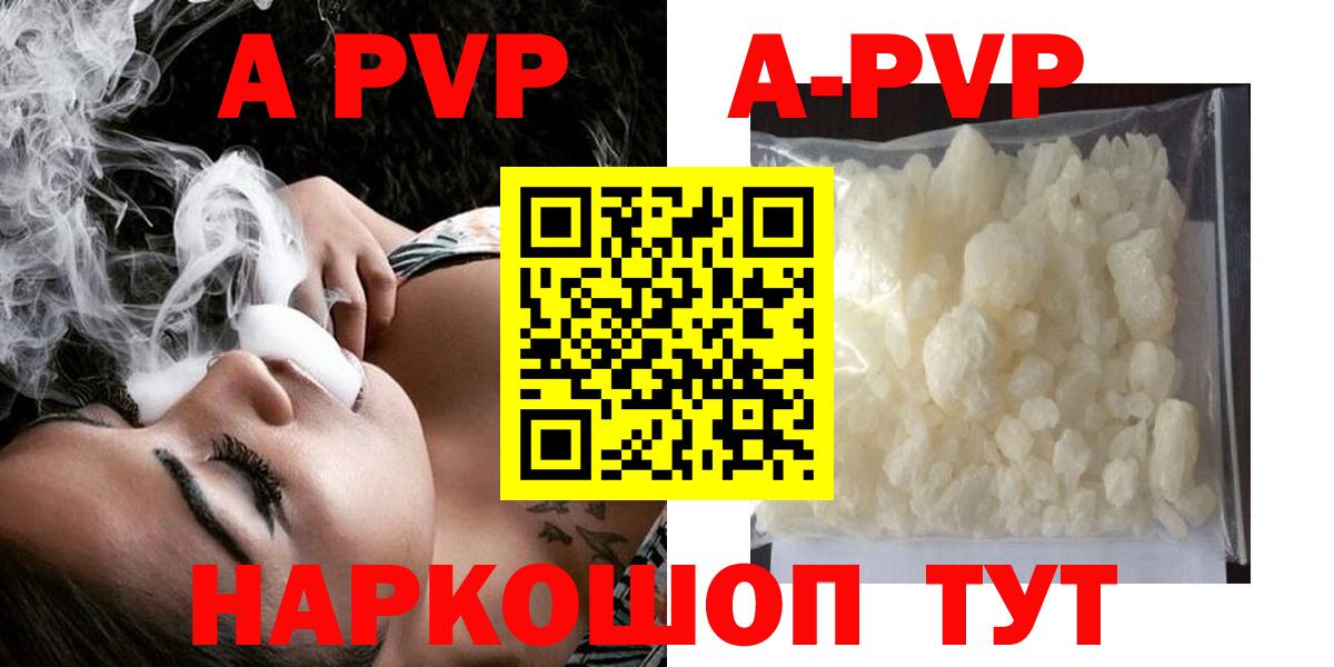 А ПВП СК КРИС Курчатов