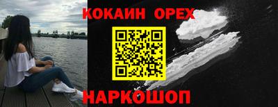 MDMA Premium VHQ Бугуруслан