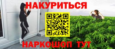 амф Будённовск