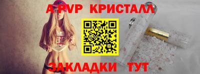амф Будённовск
