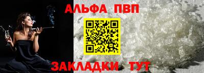 амф Будённовск