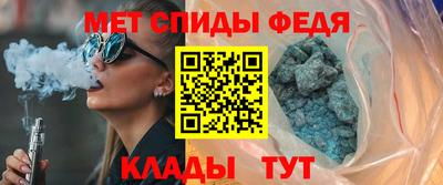 амф Будённовск
