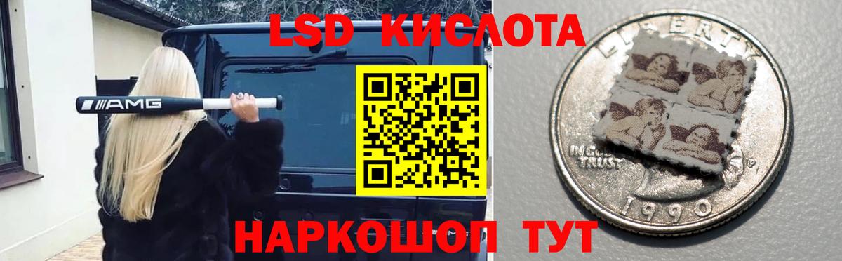 Курчатов  LSD-25 экстази  Лсд 25 экстази ecstasy  Вход с VPN  Лсд 25 экстази ecstasy 