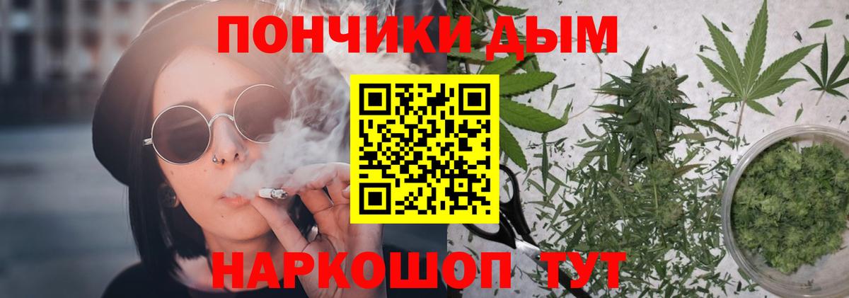 Марихуана LSD WEED  Бошки марихуана THC 21%  МАРИХУАНА THC 21%  Курчатов  Вход с VPN 